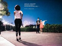 超火推特露出福利极品女神▌懂小姐 ▌最新作骆驼趾真空跑步 勾引路人情侣公测激战46P1V