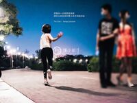 超火推特露出福利极品女神▌懂小姐 ▌最新作骆驼趾真空跑步 勾引路人情侣公测激战46P1V