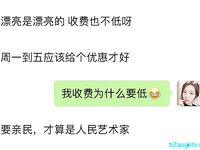 Ang modelong Shanghai ng Queen's Queen ni Uncle Wang Dongdou na si Ada ay isang malakihang koleksyon