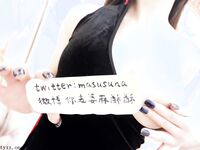 麻酥酥-黑色旗袍