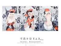 Cô gái COS dễ thương và thuần khiết An Momozawa đã riêng tư chụp một con bào ngư lộ ba điểm siêu nhỏ quy mô lớn. Thật hiếm khi để lộ khuôn mặt của mình một cách hoàn hảo.