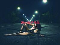 Sarjana fotografi erotik dan estetik yang popular [Bbc Mr. Yuzu] mempunyai pemandangan terbaik menembak peribadi Big Breasts Pelbagai penampilan awek dewi menunjukkan sisi yang berbeza.