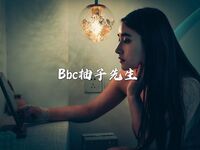 Sarjana fotografi erotik dan estetik yang popular [Bbc Mr. Yuzu] mempunyai pemandangan terbaik menembak peribadi Big Breasts Pelbagai penampilan awek dewi menunjukkan sisi yang berbeza.