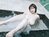 Sarjana fotografi erotik dan estetik yang popular [Bbc Mr. Yuzu] mempunyai pemandangan terbaik menembak peribadi Big Breasts Pelbagai penampilan awek dewi menunjukkan sisi yang berbeza.