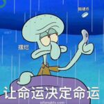 12 人のトップポルノマスター「アンクルシェイク + ビッグデビル + アンクルシェイク」を選択し、「Shui Bingyue + Tang Tang」とコラボレーションするクールな 11 月 %20