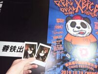 12 人のトップポルノマスター「アンクルシェイク + ビッグデビル + アンクルシェイク」を選択し、「Shui Bingyue + Tang Tang」とコラボレーションするクールな 11 月 %20