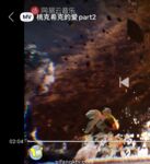 12 人のトップポルノマスター「アンクルシェイク + ビッグデビル + アンクルシェイク」を選択し、「Shui Bingyue + Tang Tang」とコラボレーションするクールな 11 月 %20