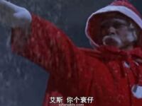 12 人のトップポルノマスター「アンクルシェイク + ビッグデビル + アンクルシェイク」を選択し、「Shui Bingyue + Tang Tang」とコラボレーションするクールな 11 月 %20