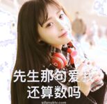 12 人のトップポルノマスター「アンクルシェイク + ビッグデビル + アンクルシェイク」を選択し、「Shui Bingyue + Tang Tang」とコラボレーションするクールな 11 月 %20