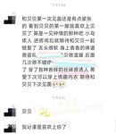 ของเล่นเศรษฐี! ผู้หญิงเลวบูชาเงินที่ดีที่สุดหน้าอกบางและหน้าอกใหญ่ [Guangshen Xiaofenjiang-Beibei] มีรูปถ่ายส่วนตัวครบชุด ~ ชอบอวดและชอบได้รับการฝึกฝน