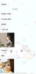 高顏美乳女神博主『杭州玩偶』聯動蘿莉閨蜜『瑩兒』性感來臨 護士界的李小璐 高清