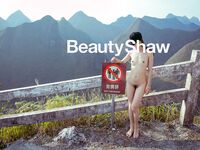 Internal model group various masters share exposure selfie collection white tiger force slim young girl exhibition center fully exposed bravely into the men's toilet