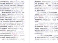 八位极品COSER网红女神『橙子喵+米米酱+上海阿西』2023操翻萝莉重磅云集高清上海阿西2023