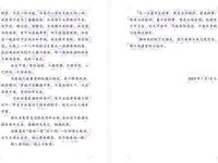 八位极品COSER网红女神『橙子喵+米米酱+上海阿西』2023操翻萝莉重磅云集高清上海阿西2023