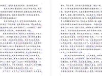 八位极品COSER网红女神『橙子喵+米米酱+上海阿西』2023操翻萝莉重磅云集高清上海阿西2023