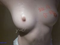 著名模特（yuer）大尺度下海资源流出，已绝版36V+165P