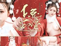 高端ACG業界女神爆機少女▌喵小吉▌珍品T3會員《玉兔迎春》紅紅火火M腿掰穴獻禮 賀慶新春 珍藏必備爆贊