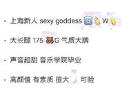 本物の高級お嬢様たちの不健康な私生活が暴露され、辺境の緑茶ビッチの対照的な一面がわかります。