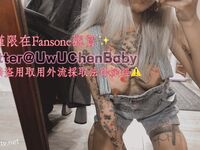 台湾反差网红@阿璃fansone订阅尺度视图合集