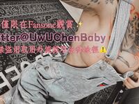 台湾反差网红@阿璃fansone订阅尺度视图合集