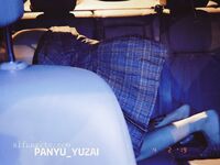 [Karya hebat ❤️Sangat disyorkan] Karya baharu jurugambar "YUZA" yang diketengahkan dengan sempurna menggabungkan seks telanjang dan keinginan rohani dengan sempurna, penggambaran peribadi definisi tinggi 443P versi 720P definisi tinggi