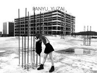 [Karya hebat ❤️Sangat disyorkan] Karya baharu jurugambar "YUZA" yang diketengahkan dengan sempurna menggabungkan seks telanjang dan keinginan rohani dengan sempurna, penggambaran peribadi definisi tinggi 443P versi 720P definisi tinggi