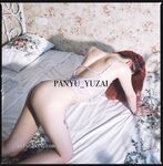 [Karya hebat ❤️Sangat disyorkan] Karya baharu jurugambar "YUZA" yang diketengahkan dengan sempurna menggabungkan seks telanjang dan keinginan rohani dengan sempurna, penggambaran peribadi definisi tinggi 443P versi 720P definisi tinggi