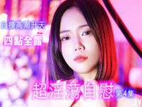 Rourou super horny masturbation 4