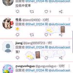 超极品在校学生萝莉『贝贝』露出啪啪与闺蜜骚自拍极品流出疯狂骑乘极品爆操高潮高清