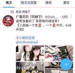 超极品在校学生萝莉『贝贝』露出啪啪与闺蜜骚自拍极品流出疯狂骑乘极品爆操高潮高清