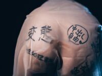 有喵酱- 透明居家开发107P