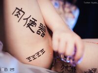 有喵酱- 透明居家开发107P