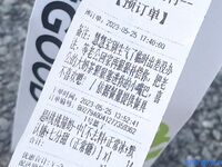 Dewi selebriti internet yang tampan, susuk tubuh dan perangai [Always behind your back TK] menunjukkan wajahnya dalam penggambaran peribadi yang lucah