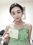 Contrast and exposed beauty Ying Dashen [Yi Shao] customized + 19 sets of sexy and obscene photos half body in green clothes