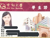 "คู่รักชาวไต้หวันรั่ว" เชียร์ลีดเดอร์สุดฮอตของมหาวิทยาลัย Shih Hsin ถูกแฟนเก่าหักหลังและวิดีโอเซ็กซ์ของเธอถูกเปิดเผย