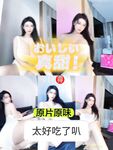 96万粉女神芷仪g宝顶级肥臀VIP视图