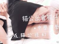นางแบบที่มีรูปร่างสมบูรณ์แบบและภรรยาที่สมบูรณ์แบบสมัครสมาชิก [Sex Cat] ภาพยนตร์ลามกอนาจารต่างๆการยั่วยวนกลุ่ม P กลางแจ้ง