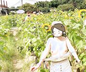 Menunjukkan wajah anda adalah cara untuk pergi! Orang tidak sepatutnya kelihatan tulen, berkulit cerah, tidak berambut dan cantik, gadis yang suka mendedahkan diri mereka [Yiliwen] melanggan, mendedahkan diri mereka di hadapan pelbagai orang di pasar raya