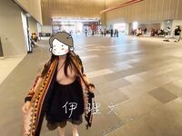 Menunjukkan wajah anda adalah cara untuk pergi! Orang tidak sepatutnya kelihatan tulen, berkulit cerah, tidak berambut dan cantik, gadis yang suka mendedahkan diri mereka [Yiliwen] melanggan, mendedahkan diri mereka di hadapan pelbagai orang di pasar raya