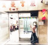 Menunjukkan wajah anda adalah cara untuk pergi! Orang tidak sepatutnya kelihatan tulen, berkulit cerah, tidak berambut dan cantik, gadis yang suka mendedahkan diri mereka [Yiliwen] melanggan, mendedahkan diri mereka di hadapan pelbagai orang di pasar raya