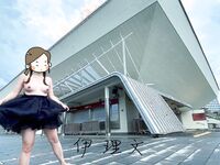 Menunjukkan wajah anda adalah cara untuk pergi! Orang tidak sepatutnya kelihatan tulen, berkulit cerah, tidak berambut dan cantik, gadis yang suka mendedahkan diri mereka [Yiliwen] melanggan, mendedahkan diri mereka di hadapan pelbagai orang di pasar raya