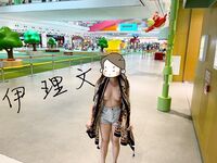 Menunjukkan wajah anda adalah cara untuk pergi! Orang tidak sepatutnya kelihatan tulen, berkulit cerah, tidak berambut dan cantik, gadis yang suka mendedahkan diri mereka [Yiliwen] melanggan, mendedahkan diri mereka di hadapan pelbagai orang di pasar raya