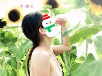 Menunjukkan wajah anda adalah cara untuk pergi! Orang tidak sepatutnya kelihatan tulen, berkulit cerah, tidak berambut dan cantik, gadis yang suka mendedahkan diri mereka [Yiliwen] melanggan, mendedahkan diri mereka di hadapan pelbagai orang di pasar raya