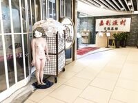 Menunjukkan wajah anda adalah cara untuk pergi! Orang tidak sepatutnya kelihatan tulen, berkulit cerah, tidak berambut dan cantik, gadis yang suka mendedahkan diri mereka [Yiliwen] melanggan, mendedahkan diri mereka di hadapan pelbagai orang di pasar raya