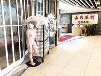 Menunjukkan wajah anda adalah cara untuk pergi! Orang tidak sepatutnya kelihatan tulen, berkulit cerah, tidak berambut dan cantik, gadis yang suka mendedahkan diri mereka [Yiliwen] melanggan, mendedahkan diri mereka di hadapan pelbagai orang di pasar raya