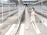 Menunjukkan wajah anda adalah cara untuk pergi! Orang tidak sepatutnya kelihatan tulen, berkulit cerah, tidak berambut dan cantik, gadis yang suka mendedahkan diri mereka [Yiliwen] melanggan, mendedahkan diri mereka di hadapan pelbagai orang di pasar raya