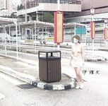 Menunjukkan wajah anda adalah cara untuk pergi! Orang tidak sepatutnya kelihatan tulen, berkulit cerah, tidak berambut dan cantik, gadis yang suka mendedahkan diri mereka [Yiliwen] melanggan, mendedahkan diri mereka di hadapan pelbagai orang di pasar raya