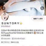 卡哇伊清纯系萝莉女奴【玉宝涩涩】私拍，水手服彼女饲育各种制服3P自慰逼粉奶大人形小母狗