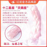 推特極品反差騷母狗露出淫亂狂魔【西西小姐】私拍日記，露出肛交啪啪男女通吃相當炸裂