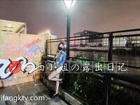 推特極品反差騷母狗露出淫亂狂魔【西西小姐】私拍日記，露出肛交啪啪男女通吃相當炸裂